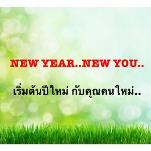New Year, New Resolution, New You  xtendlife  xtendlifethailand